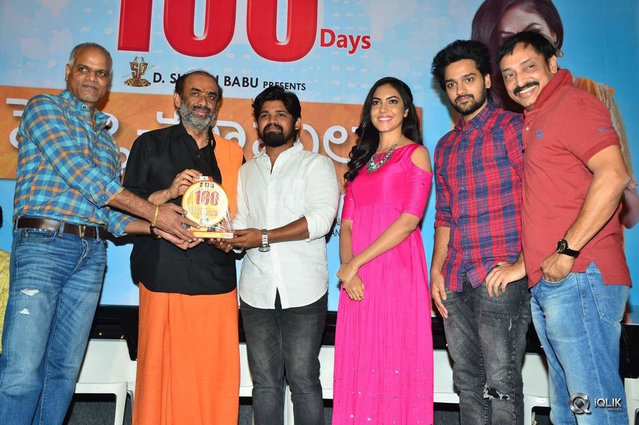 Pelli-Choopulu-Movie-100-Days-Function